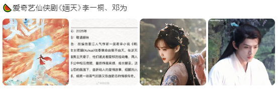  획천(婳天) 주연 카더라