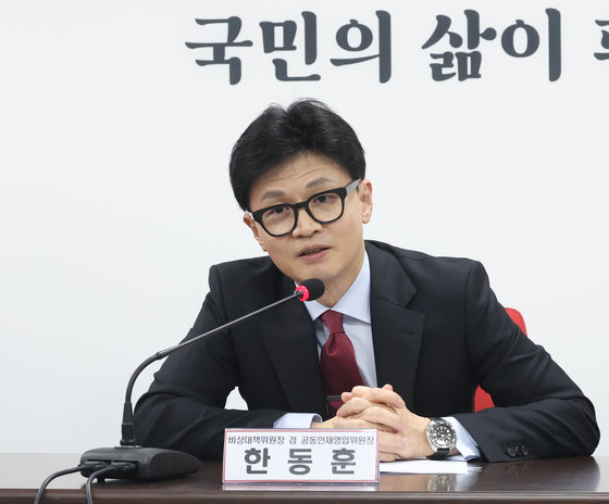 <b>한동훈</b> “주요 인사 설 선물 대신 <b>연탄</b> 7만여 장 기부”
