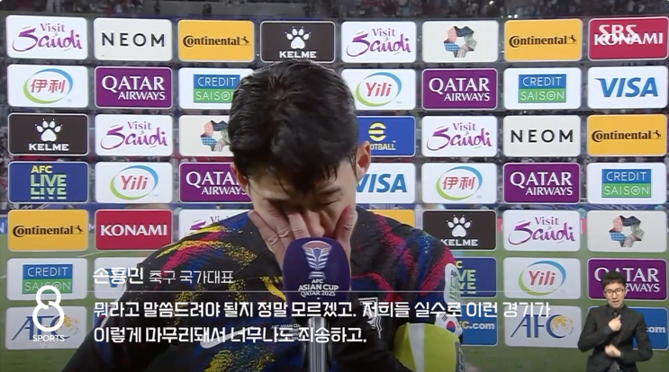 <b>손흥민</b> 선수 국가대표팀 은퇴 발언 | <b>박지성</b> 선수는 29살에 은퇴