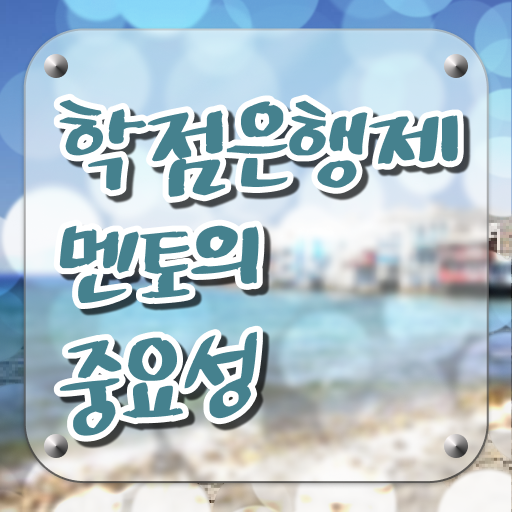  학은제 토론 가격 제가 알려드릴게요 !