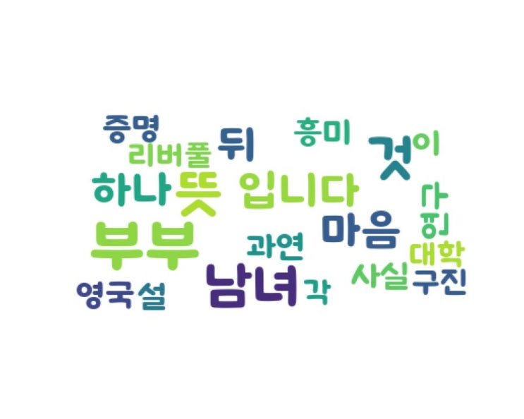 별 하나,.......하나 별 하나,.......하나