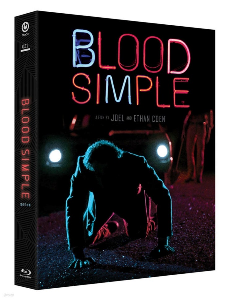 블러드 심플(Blood Simple)