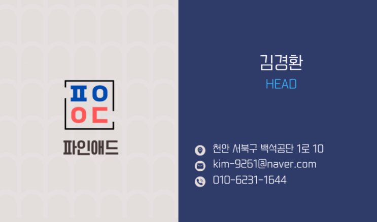  플레이스 상위노출 소소한 팁(1), 직접해보세요.