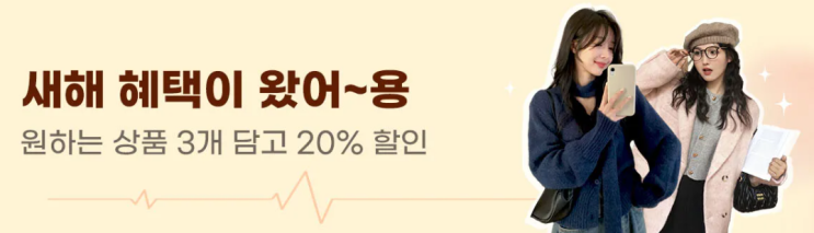 알리익스프레스 프로모션코드 2월 원하는 상품 3개 담고 20% 할인 받으세요!c 알리익스프레스 프로모션코드 2월 원하는 상품 3개 담고 20% 할인 받으세요!c