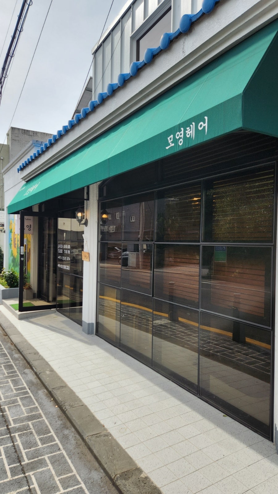 모영헤어 사진 1