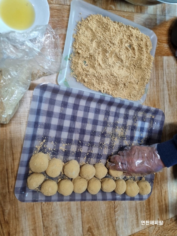  떡만들기 인절미 찹쌀모찌떡 파주인절미