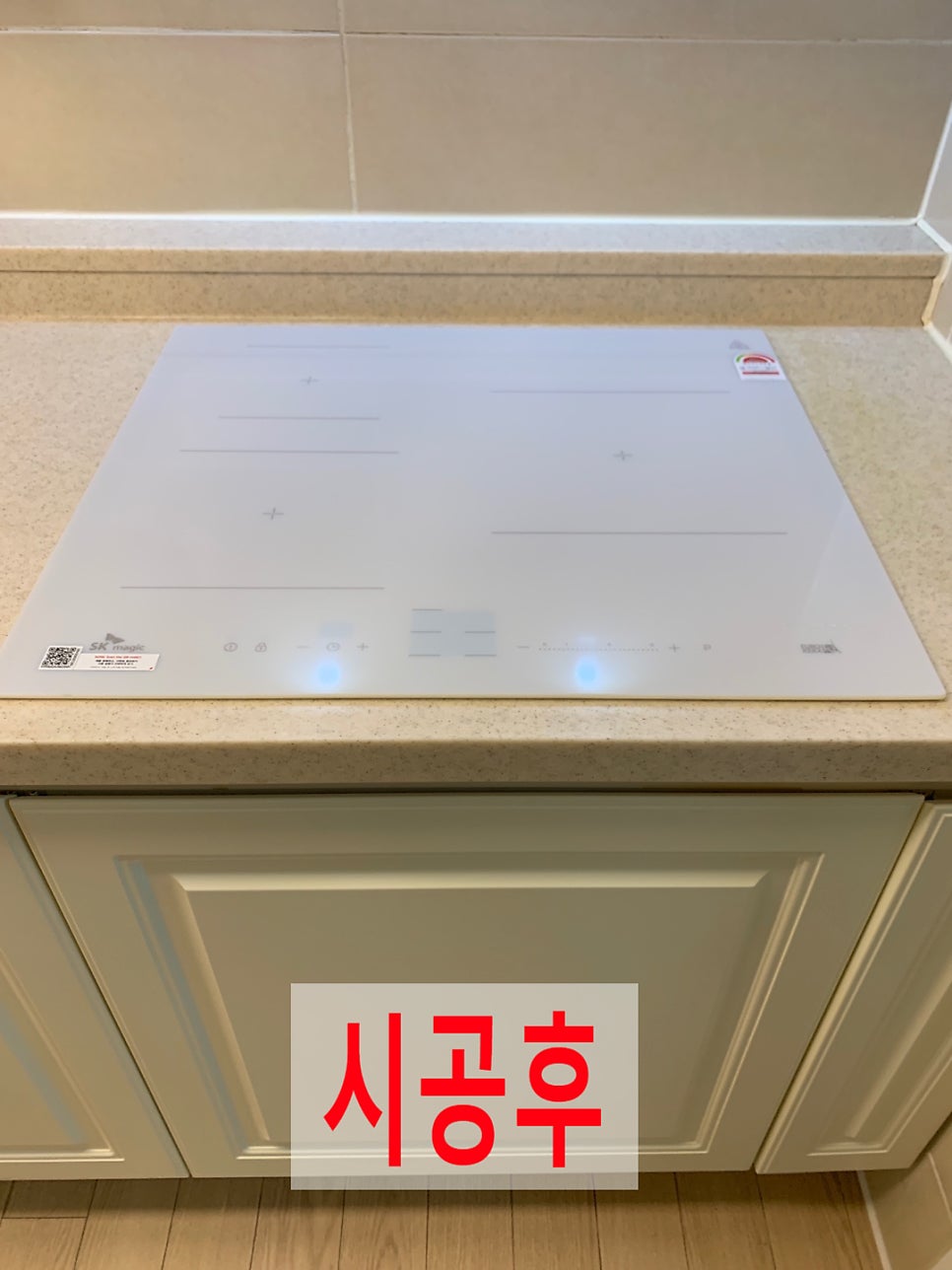 인덕션교체싱크대문설치