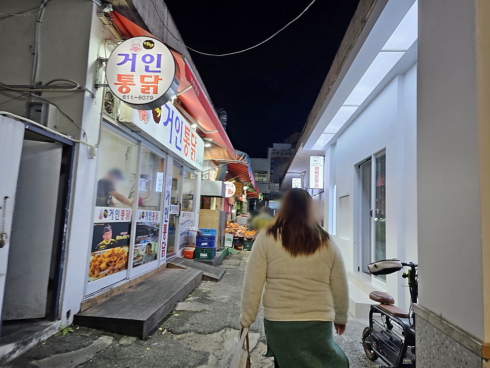 달인거인통닭 사진 3