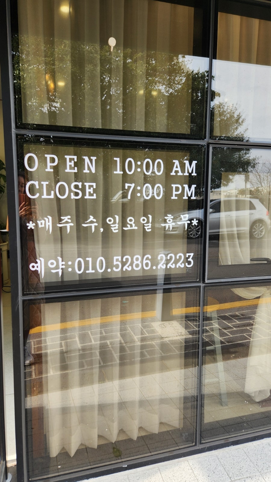 모영헤어 사진 3