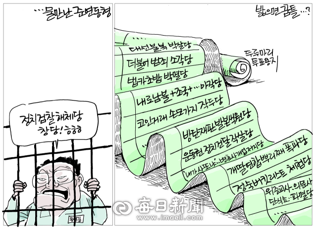 더불어민주당 공천 확정자 247명 명단 및 약력(22대 총선)