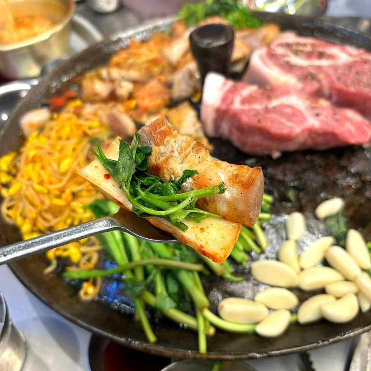  [목구멍 이수점] 이수역 맛집, 솥뚜껑 삼겹살, 미나리 삼겹살, 이수역 고기집, 총신대입구역 맛집, 내돈내산