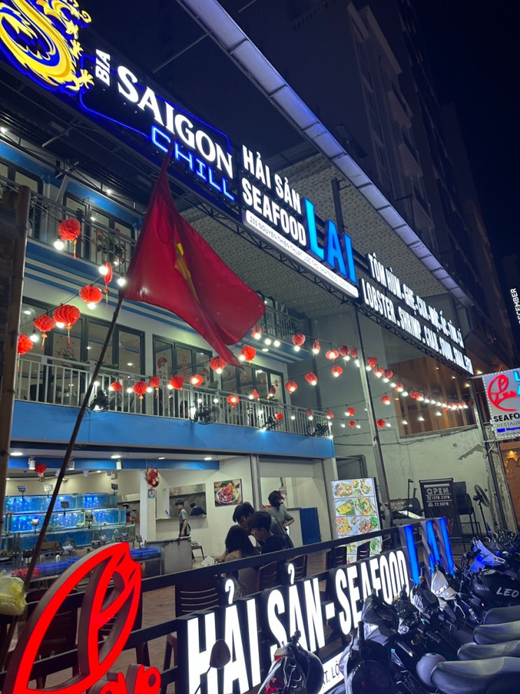  [베트남-나트랑] 나짱 가성비 해산물 맛집 #라이