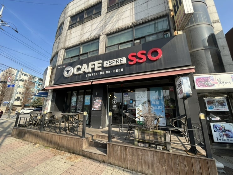  [안산:사리역 카페 소개]카페에스프레쏘
