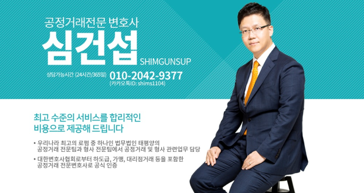 <b>주한미군</b> 극동공병단 발주 시설유지보수고사 <b>입찰 담합</b> 사례... 