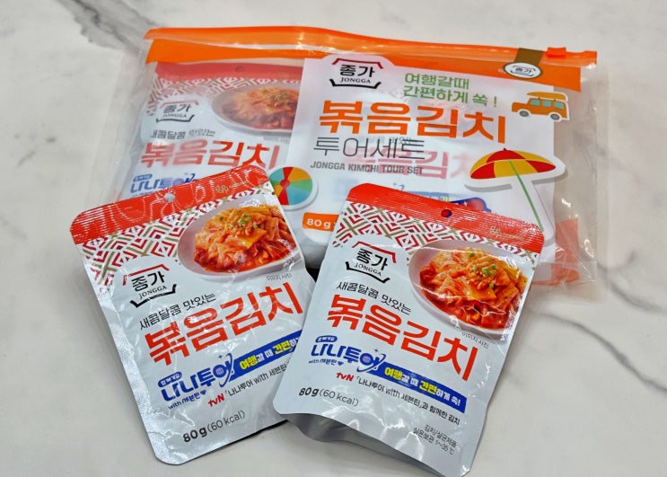  여행용김치 이걸로 종결!! 종가나나투어에디션 너무 좋네요~
