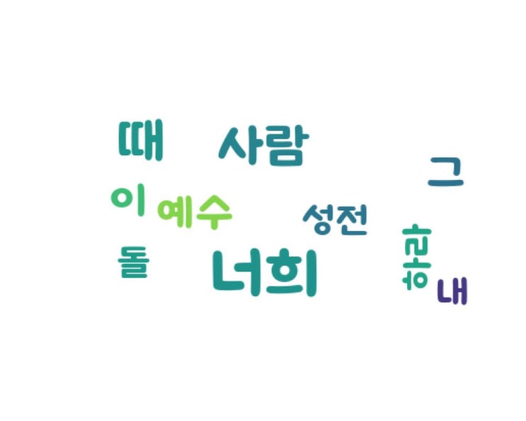 .......하나 .......하나