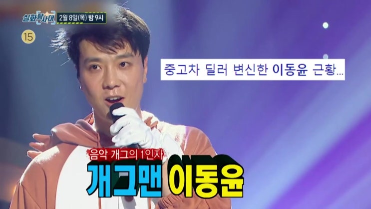 이동윤 2천억대 중고차 사기 연루 의혹 단독인터뷰 하반신마비 환자 장애인이 아니라고 실화탐사대 이동윤 2천억대 중고차 사기 연루 의혹 단독인터뷰 하반신마비 환자 장애인이 아니라고 실화탐사대