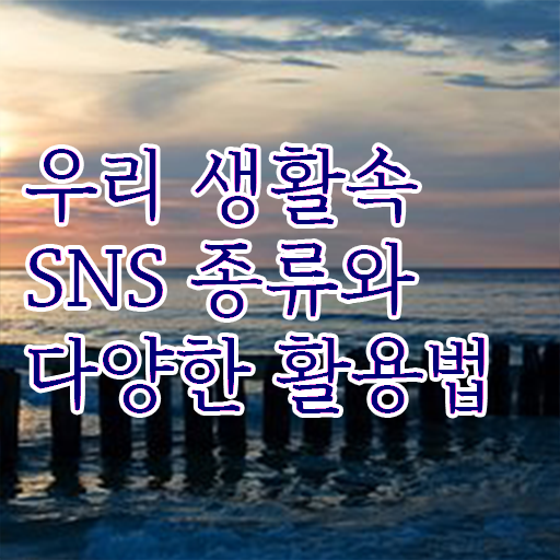  방송SNS콘텐츠전문가 1급 자격증 후기 제가 알려드릴게요 !
