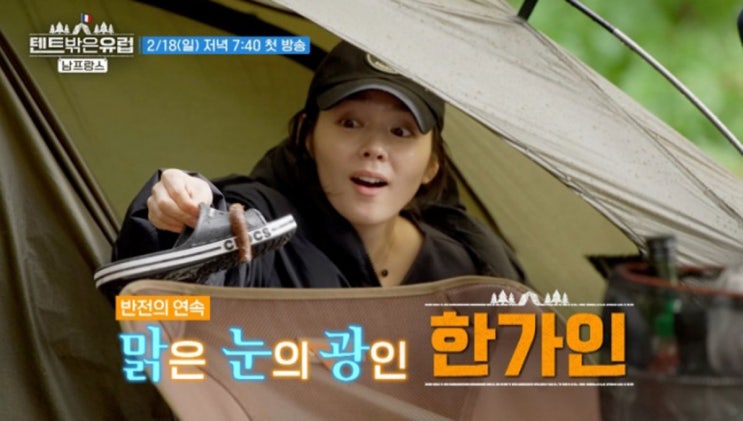 한가인, '예쁜 여배우' 굴레 벗고 탈주..."오늘 아침 솔직 쾌변이었다" 솔직 입담 한가인, '예쁜 여배우' 굴레 벗고 탈주..."오늘 아침 솔직 쾌변이었다" 솔직 입담