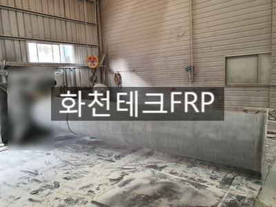 화천테크FRP - FRP굴뚝 제작설치작업