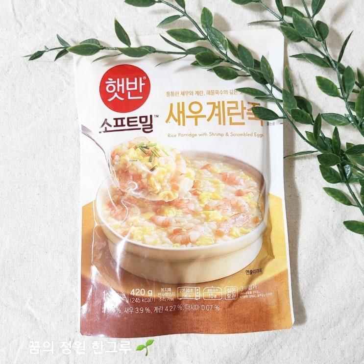  속편한 음식 CJ 햇반 소프트밀 새우계란죽 솔직후기 영양성분 칼로리