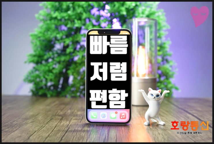 자급제 개통방법 선불로 하는 게 좋습니다 자급제 개통방법 선불로 하는 게 좋습니다