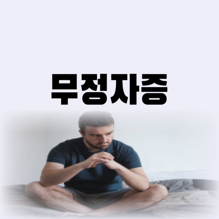  무정자증 증상 원인 알면 임신 치료 가능할까