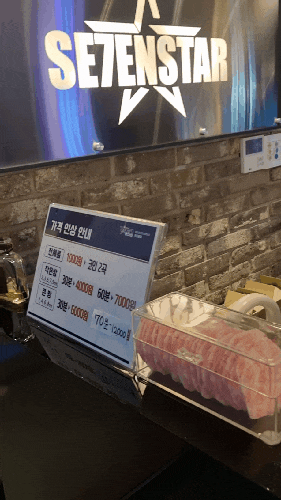  응암역 근처 24시 코인노래방 세븐스타 코인노래방 다녀온 후기