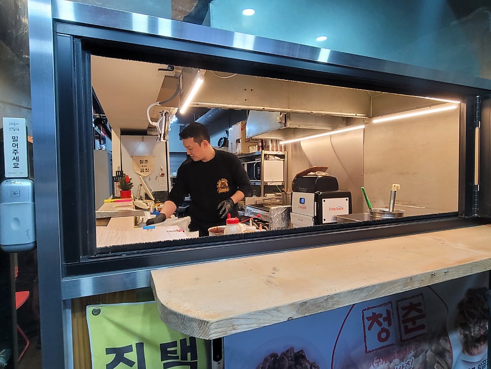 청춘을바친곱창 사진 3