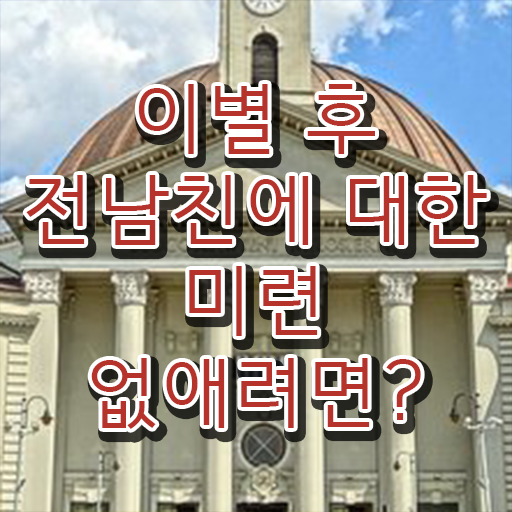  심리상담사 자격증 2급 정보꾸러미 ~