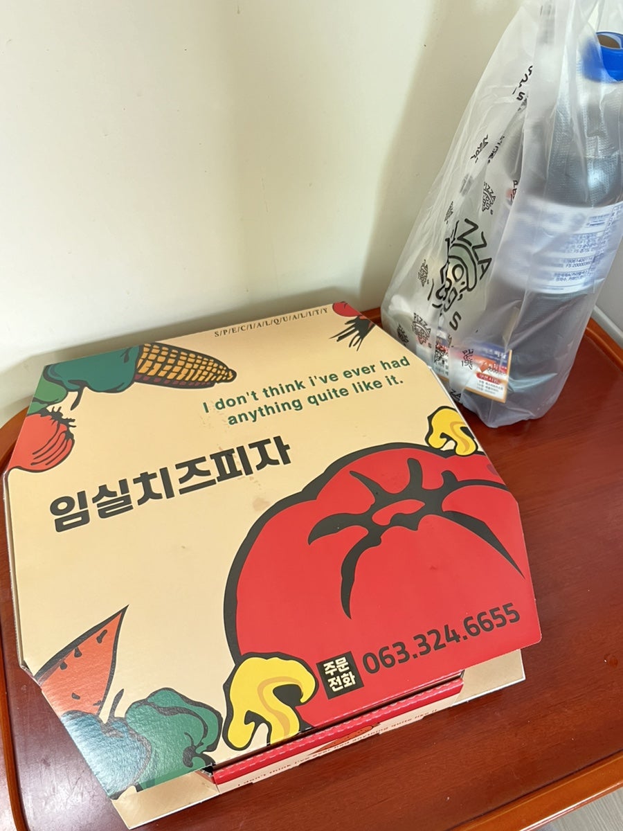 임실치즈피자 무주점 사진 1