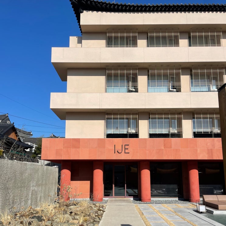  경주 숙소 호캉스 온전한 휴식 석식/조식/별채탕:이제경주