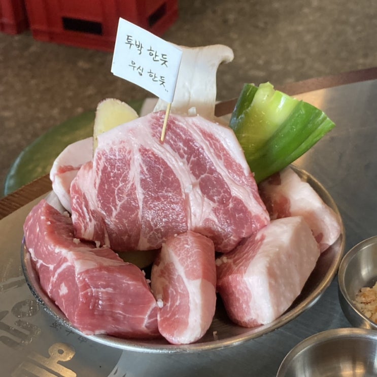 뭉텅 구로디지털단지점 위치, 메뉴, 주차정보 [나의 구로디지털단지역 맛집 일지]