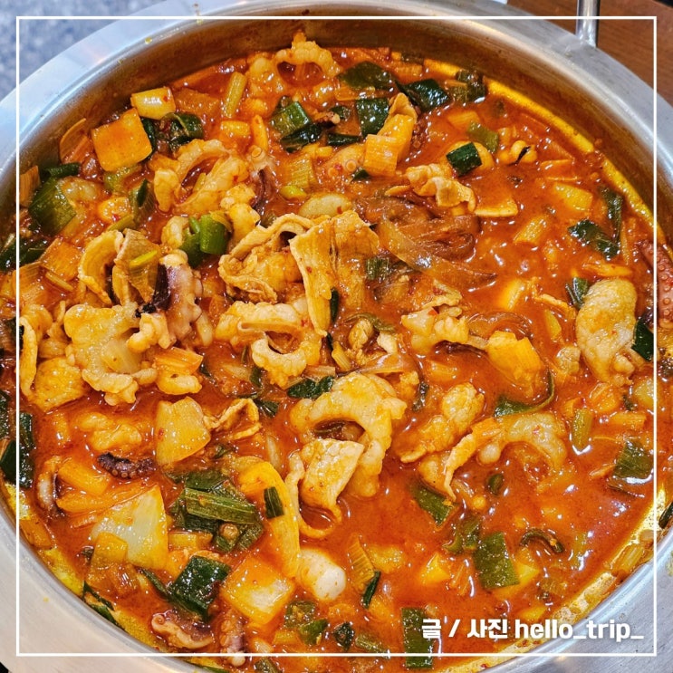  분당 정자동 맛집 사위식당 낙곱새와 대게다릿살튀김