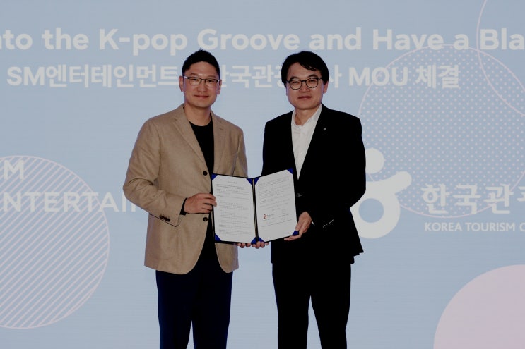  SM엔터테인먼트, 150억 규모의 자사주 소각과 한국관광공사와 업무협약(MOU) 체결