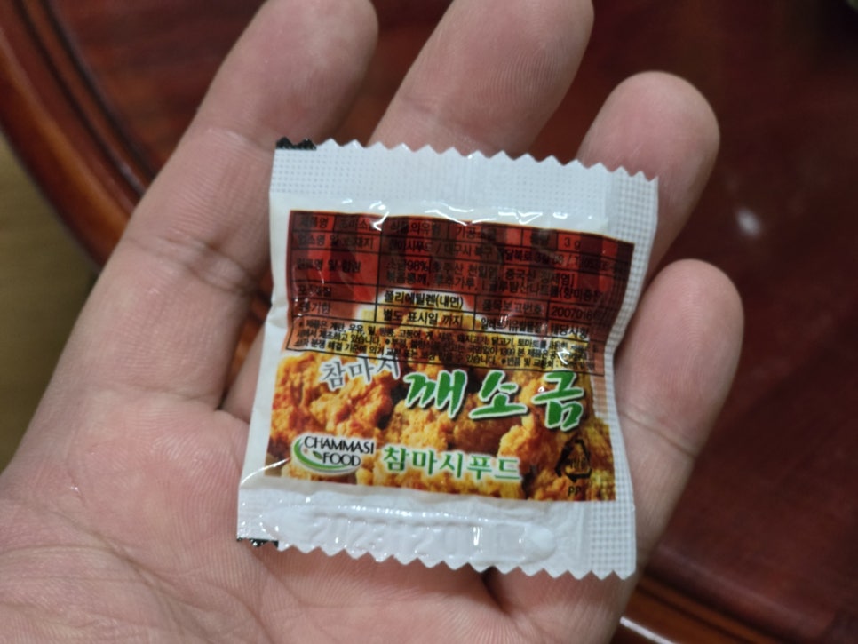 섭이네피자치킨 사진 4