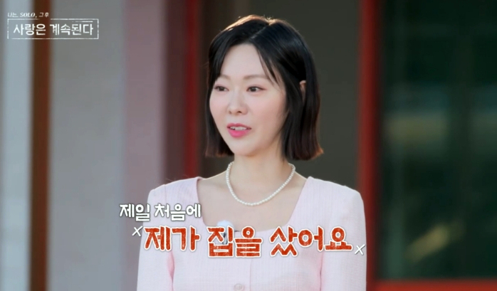  나솔 11기 옥순 청주 학원 & 아파트 시세