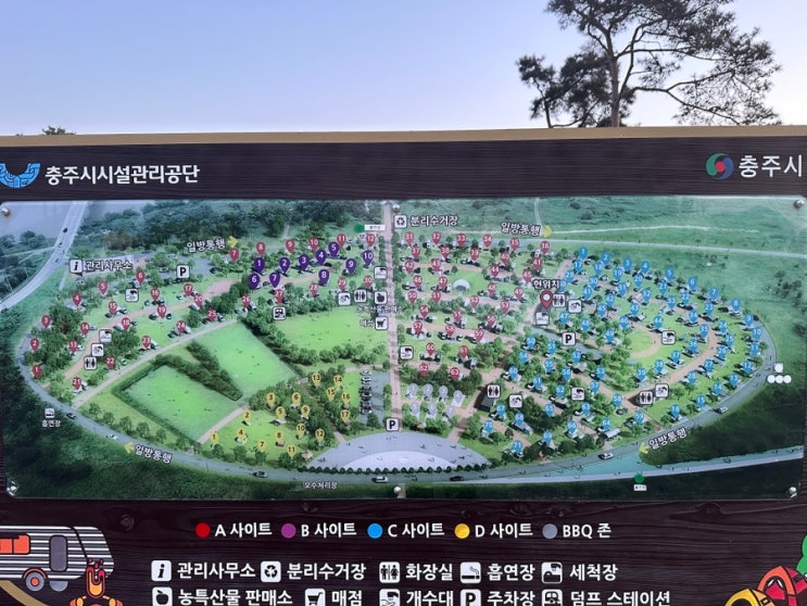  충주 목계솔밭 캠핑장 사이트 정보