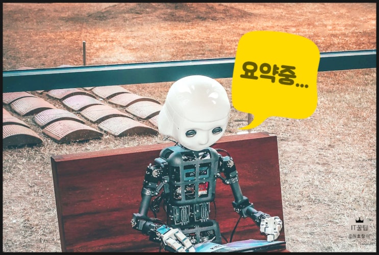카카오톡 AI 대화 요약 발생 조건 카카오톡 AI 대화 요약 발생 조건