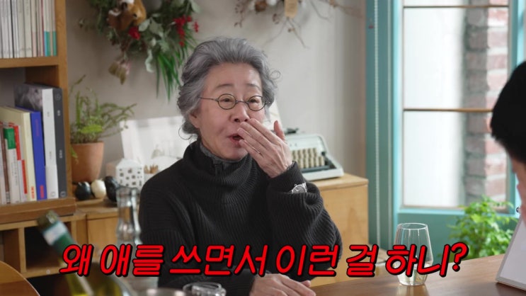 윤여정 홍진경에 왜 애쓰면서 사니 유튜브하며 남편 부자인데 윤여정 홍진경에 왜 애쓰면서 사니 유튜브하며 남편 부자인데