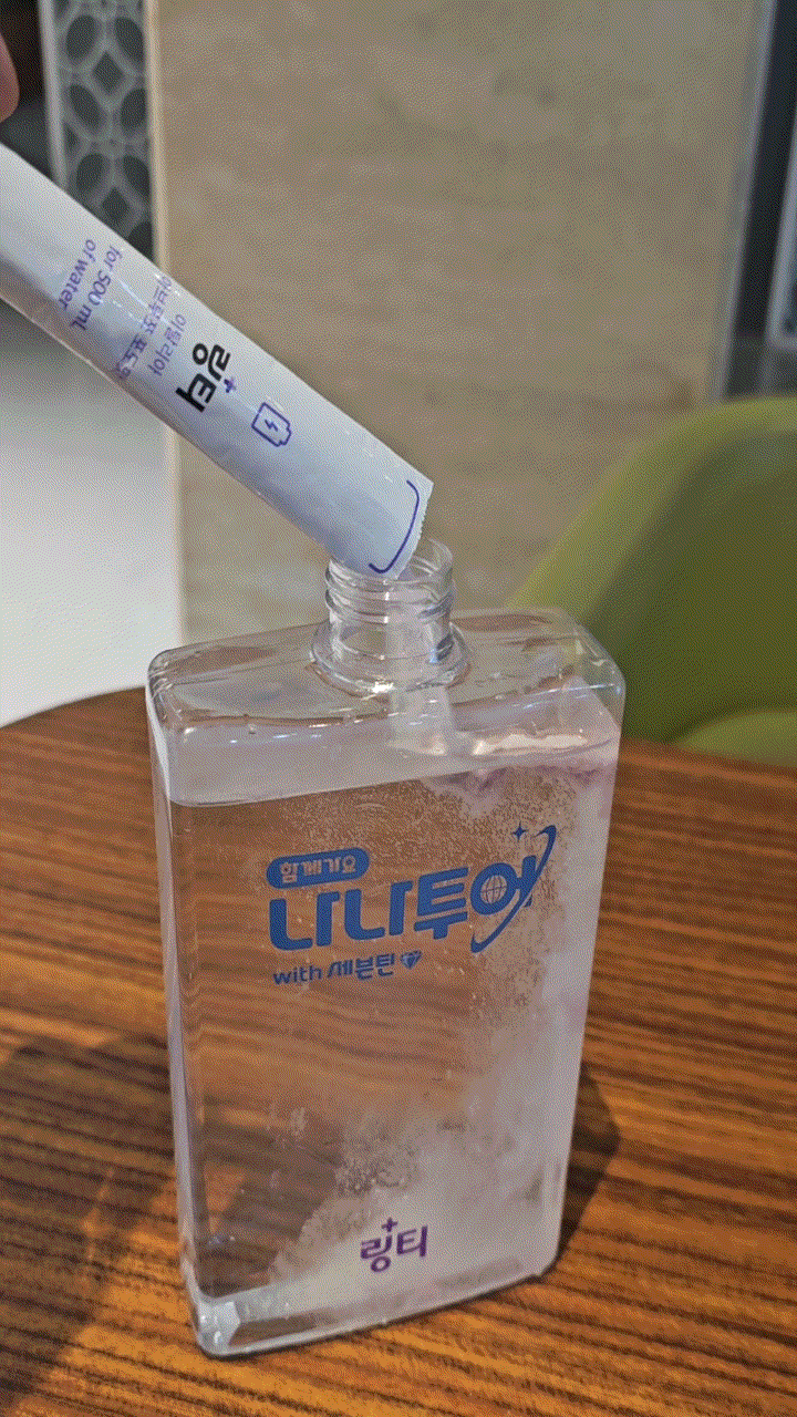 여행필수품 마닐라 골프여행 수분이 필요할 때 \u003c나나투어with 세븐틴X링티\u003e에디션 : 네이버 블로그, image size:720x1280