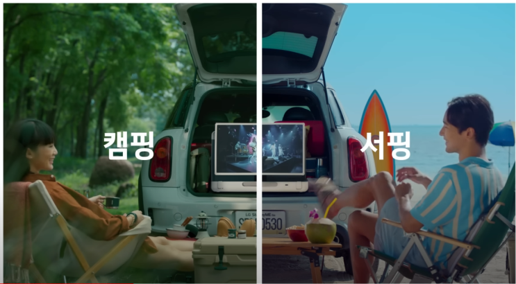  엘지 스탠바이미(StanbyME Go) 설명!