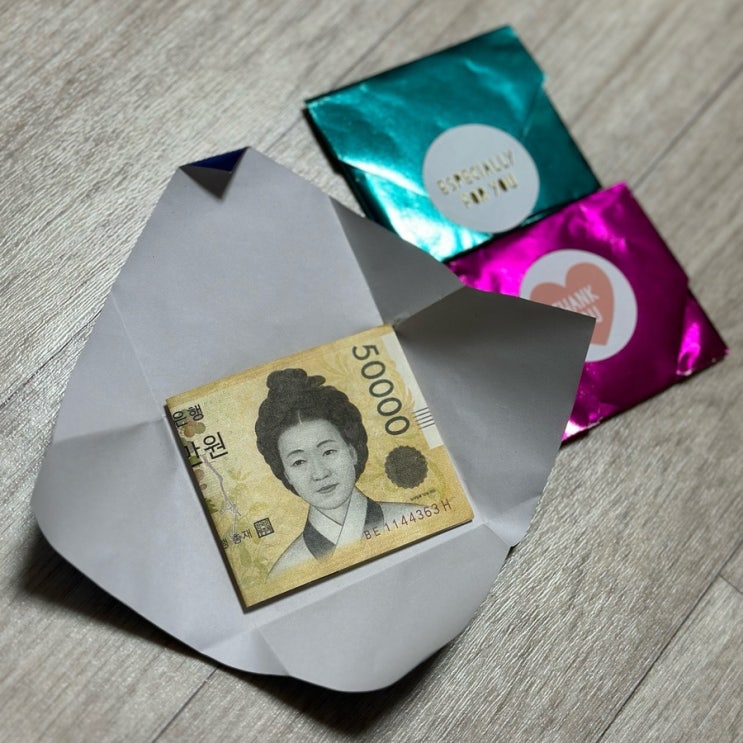  조카들 세뱃돈 봉투 색종이로 만들어 보는 건 어떠세요~~