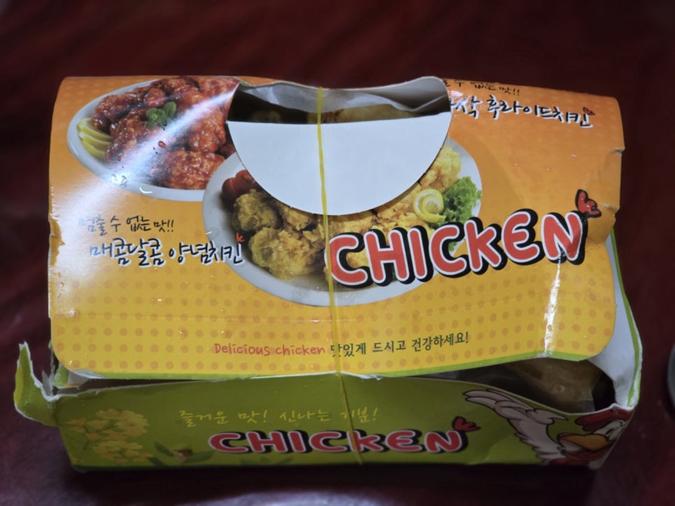 섭이네피자치킨 사진 1