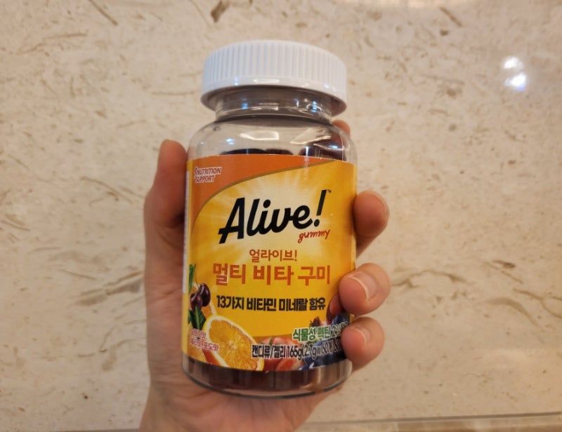 얼라이브 멀티비타민 구미형 간편하게 챙겨먹기 쉬운 멀티비타민