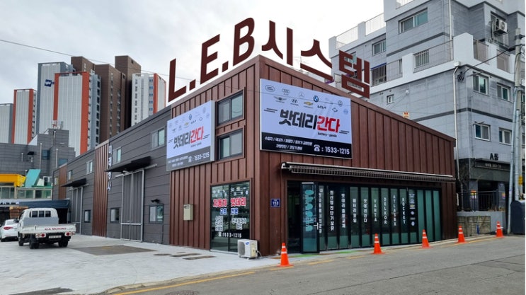  경량철골 상가 시흥 180평 경제적 조립식 근생