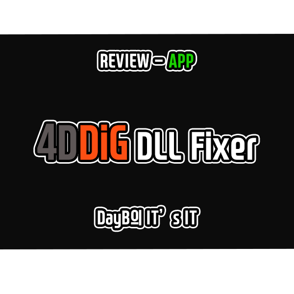 VCRUNTIME140_1.dll 오류 원클릭 해결 앱 4DDiG DLL Fixer