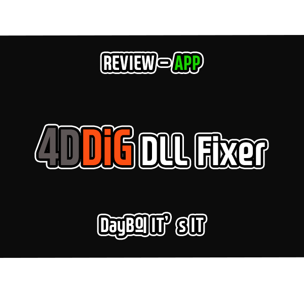 VCRUNTIME140_1.dll 오류 원클릭 해결 앱 4DDiG DLL Fixer VCRUNTIME140_1.dll 오류 원클릭 해결 앱 4DDiG DLL Fixer