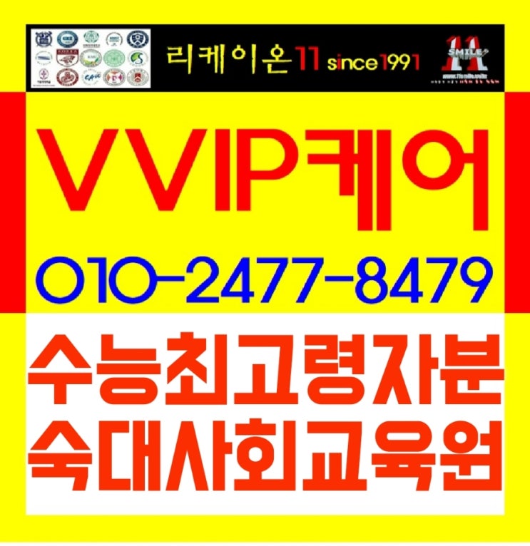 수능 최고령 ‘유퀴즈’ 나온 <b>김정자 할머니</b>, 숙명여대 입학 꿈... 