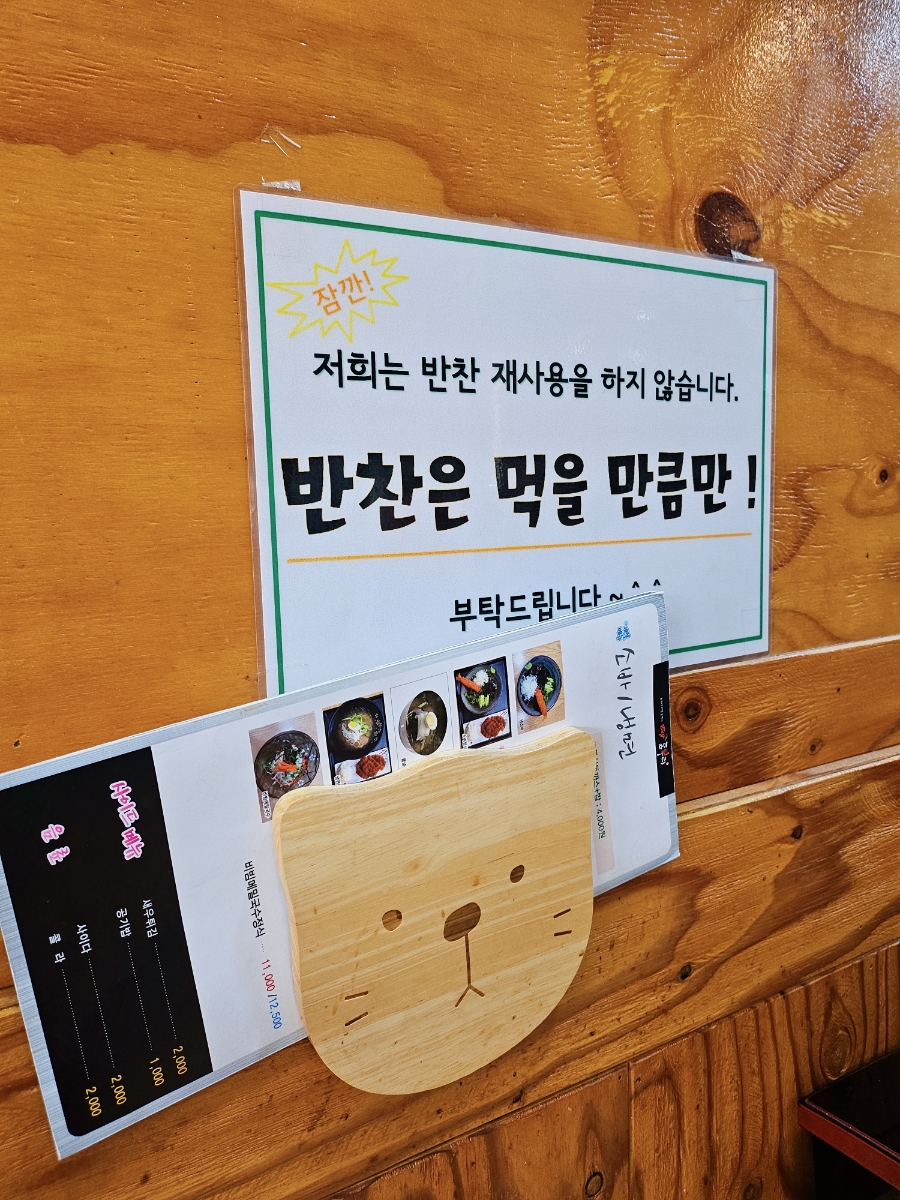 빅돈부리 사진 4